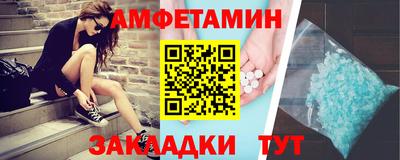 гидра Кунгур