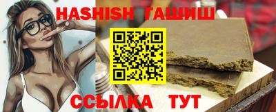 гидра Кунгур