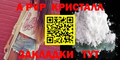 гидра Кунгур