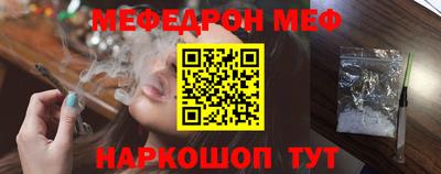 стаф Кумертау