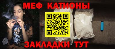 гидра Кунгур