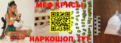 гидра Кунгур
