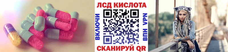 закладка  Гудермес  LSD-25 экстази кислота 