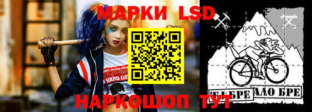 Гудермес  ЛСД экстази кислота  LSD-25 экстази ecstasy  Вход с VPN 