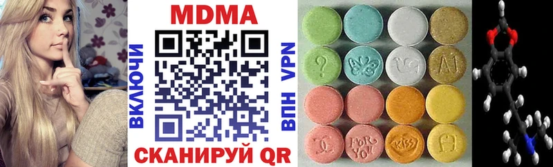 купить наркоту  Гудермес  гидра ссылки  МДМА VHQ 