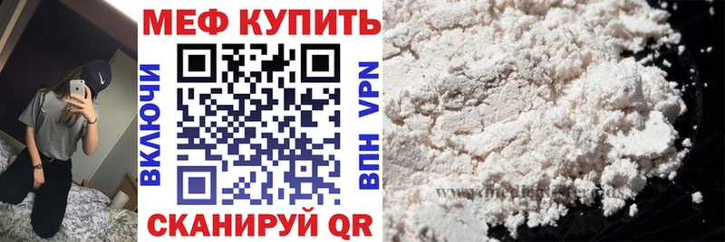 Меф кристаллы  Гудермес 