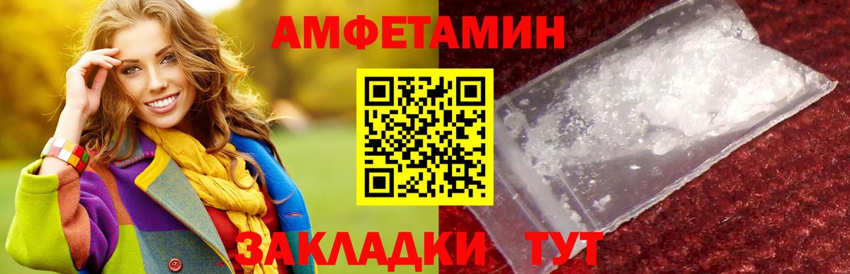 Первитин винт  Вход с VPN  Первитин винт  Гудермес 