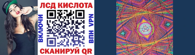 Марки NBOMe 1,8мг Гудермес