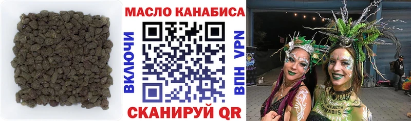 Дистиллят ТГК гашишное масло  darknet телеграм  Гудермес 